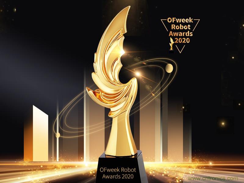 新松、拓斯達、埃夫特、美的集團&hellip;&hellip;大批名企即將聚首第十屆機器人產(chǎn)業(yè)大會