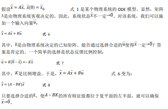 如何使用降階隆伯格觀測器估算永磁同步電機的轉子磁鏈位置？