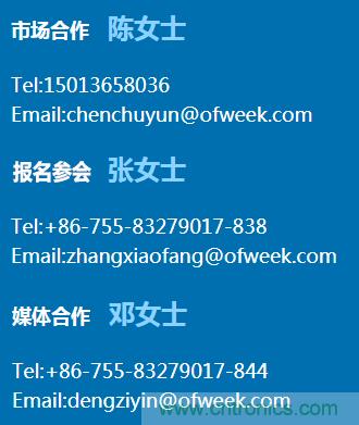 確認(rèn)！譚建榮、曹其新、石大明、閔華清、張文強(qiáng)等5專家即將出席第十屆機(jī)器人產(chǎn)業(yè)大會(huì)