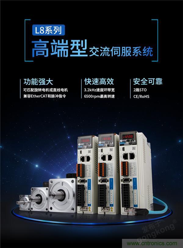 重磅！專注運控，超越創(chuàng)新，雷賽新品亮眼上市