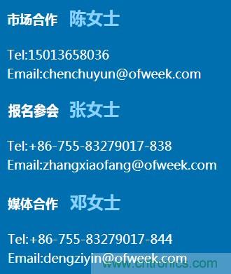 第十屆機(jī)器人產(chǎn)業(yè)大會(huì)開(kāi)幕在即，五大亮點(diǎn)搶先看