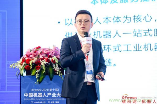 OFweek 2021（第十屆）中國(guó)機(jī)器人產(chǎn)業(yè)大會(huì)暨機(jī)器人行業(yè)年度頒獎(jiǎng)典禮圓滿(mǎn)閉幕