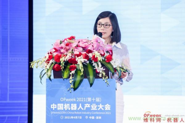 OFweek 2021（第十屆）中國(guó)機(jī)器人產(chǎn)業(yè)大會(huì)暨機(jī)器人行業(yè)年度頒獎(jiǎng)典禮圓滿(mǎn)閉幕