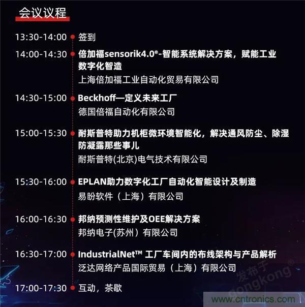 @長(zhǎng)沙地區(qū)用戶(hù)，數(shù)字化巡演來(lái)啦！