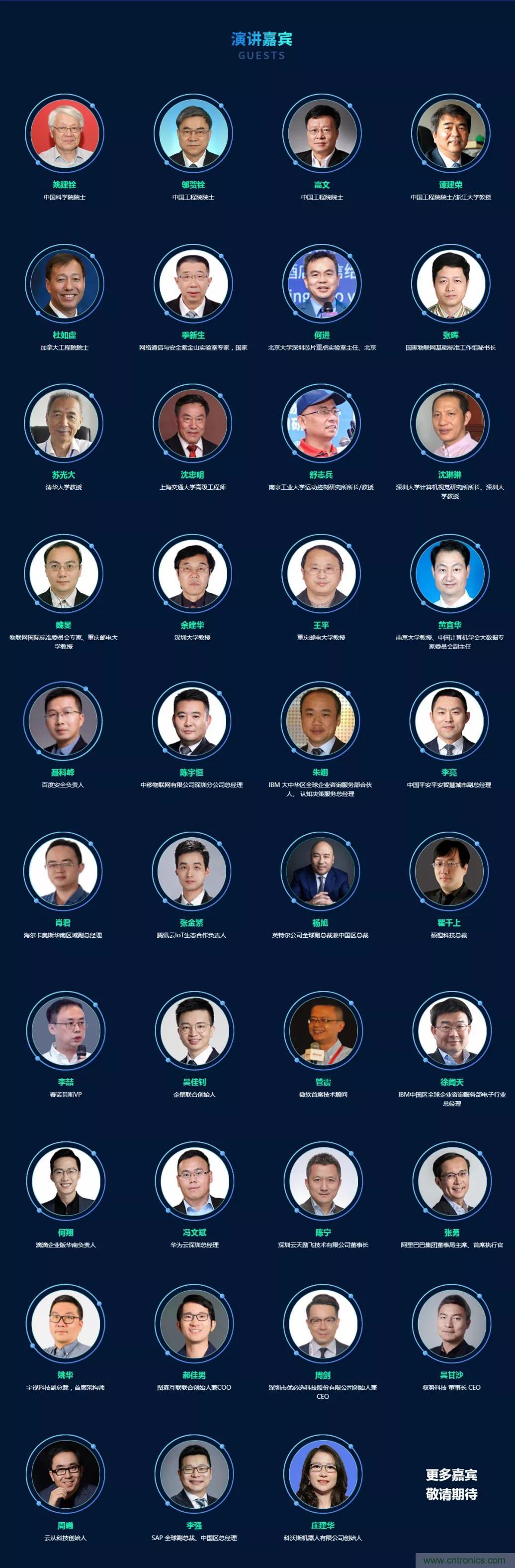 GDEC|賦能未來生活:2021數(shù)字經(jīng)濟(jì)產(chǎn)業(yè)大會應(yīng)運(yùn)而生 GDEC|賦能未來生活:2021數(shù)字經(jīng)濟(jì)產(chǎn)業(yè)大會應(yīng)運(yùn)而生