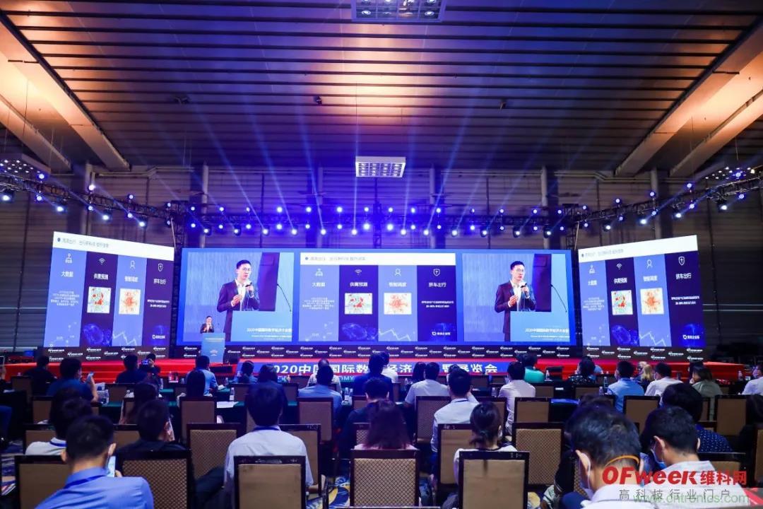 GDEC|賦能未來生活:2021數(shù)字經(jīng)濟(jì)產(chǎn)業(yè)大會應(yīng)運(yùn)而生 GDEC|賦能未來生活:2021數(shù)字經(jīng)濟(jì)產(chǎn)業(yè)大會應(yīng)運(yùn)而生