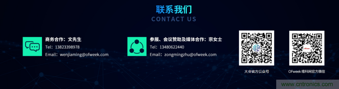 GDEC|賦能未來生活:2021數(shù)字經(jīng)濟(jì)產(chǎn)業(yè)大會應(yīng)運(yùn)而生 GDEC|賦能未來生活:2021數(shù)字經(jīng)濟(jì)產(chǎn)業(yè)大會應(yīng)運(yùn)而生