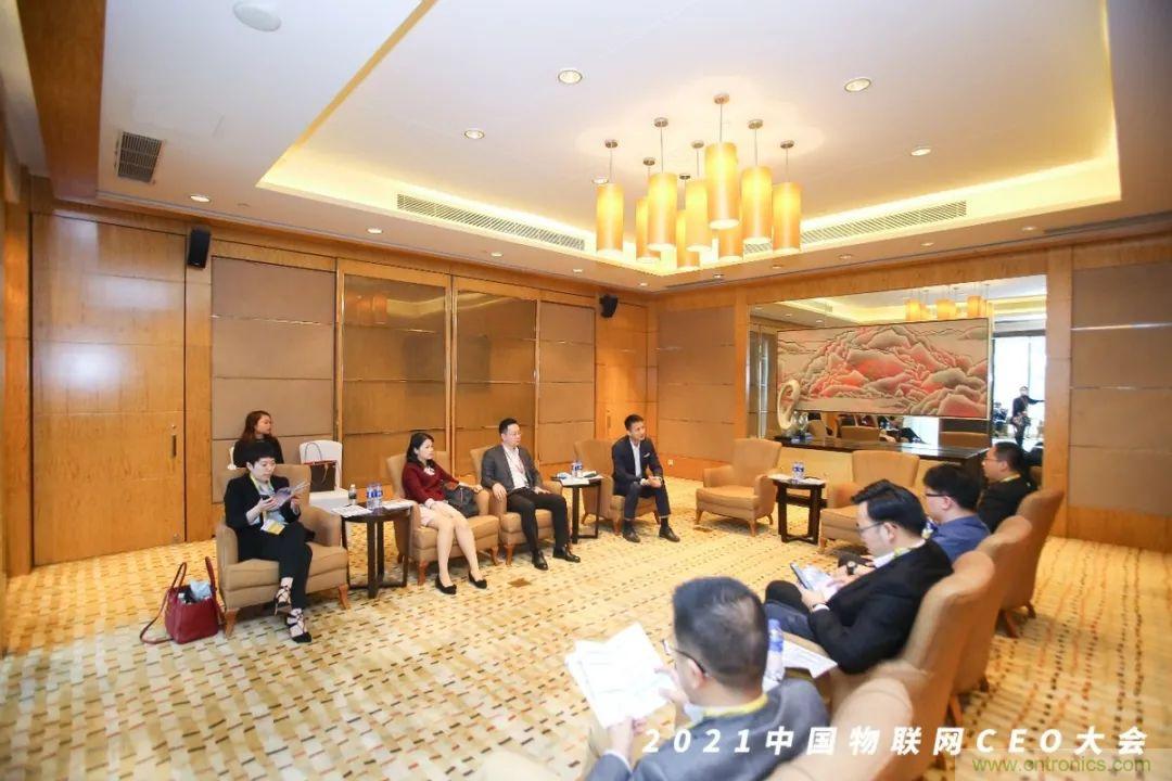 時代拐點(diǎn)，探索IoT增長引擎，2021中國物聯(lián)網(wǎng)CEO大會在上海盛大召開