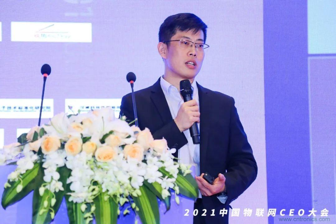 時代拐點(diǎn)，探索IoT增長引擎，2021中國物聯(lián)網(wǎng)CEO大會在上海盛大召開