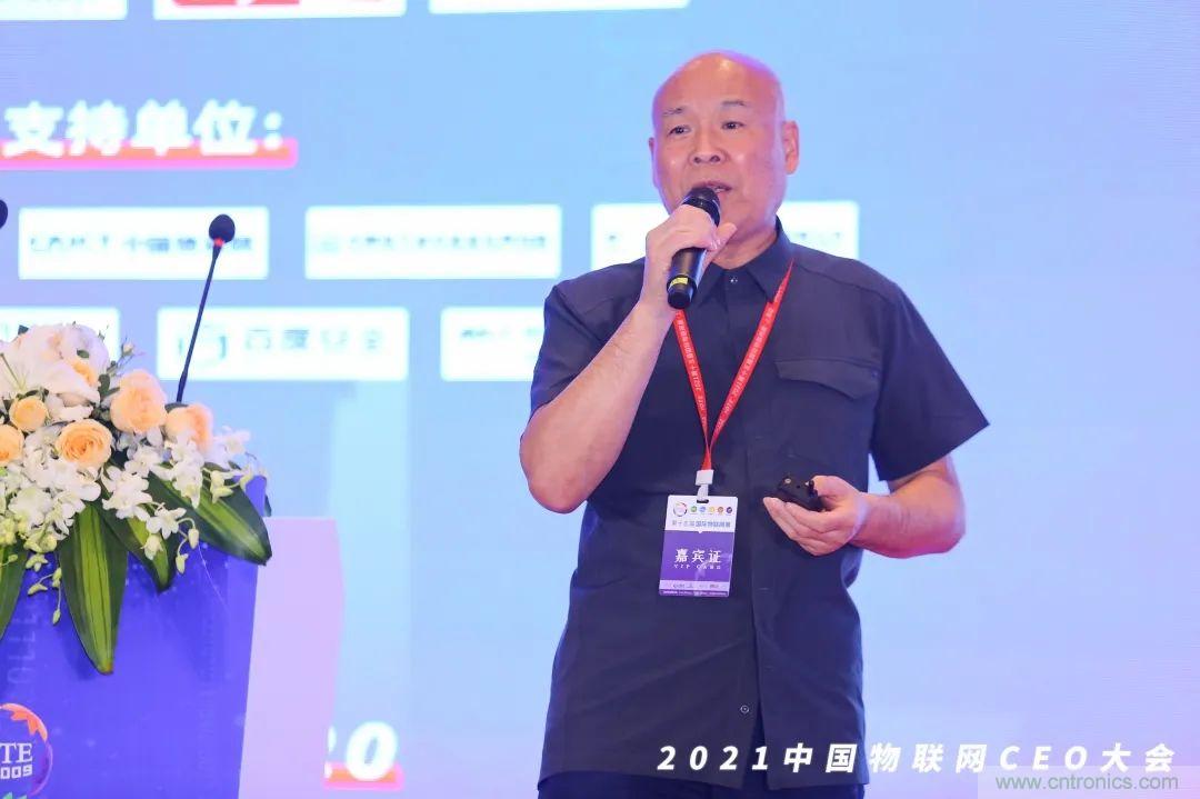 時代拐點(diǎn)，探索IoT增長引擎，2021中國物聯(lián)網(wǎng)CEO大會在上海盛大召開