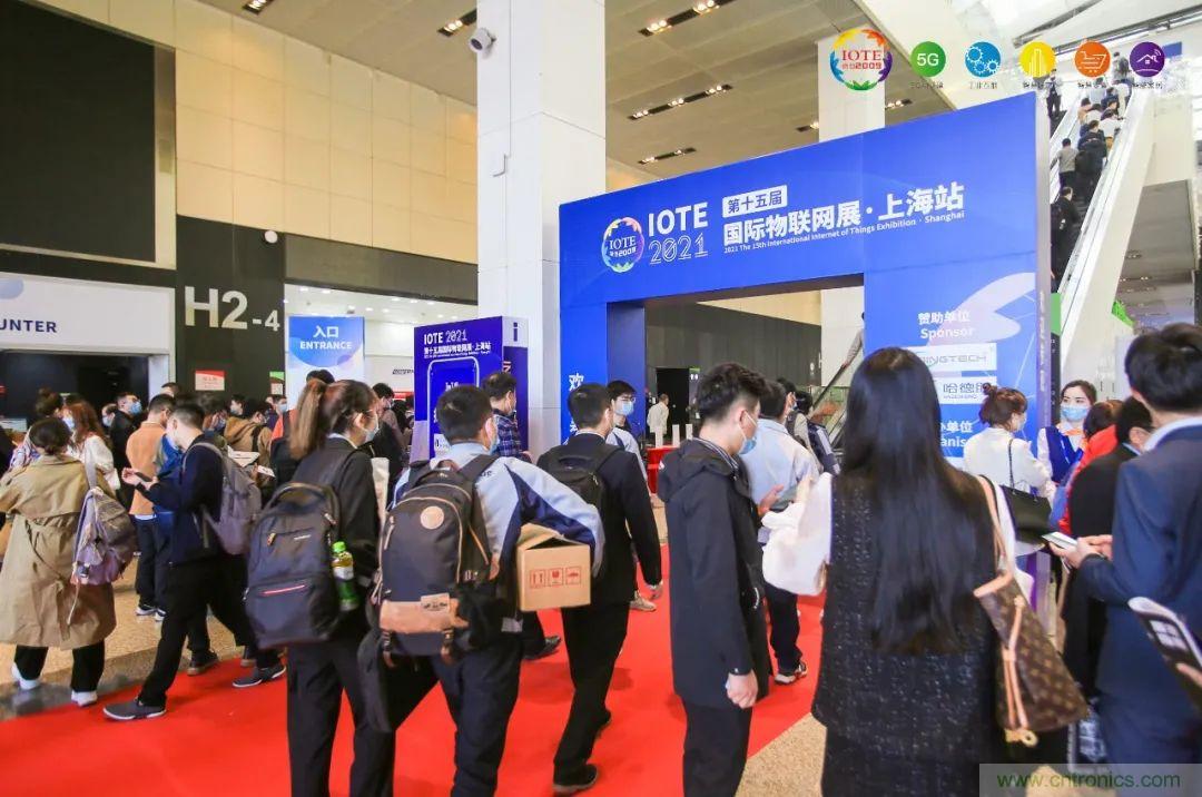 &ldquo;芯聯(lián)萬物，智賦全球&rdquo;&mdash;&mdash;IOTE 2021第十五屆國際物聯(lián)網(wǎng)展在滬舉辦