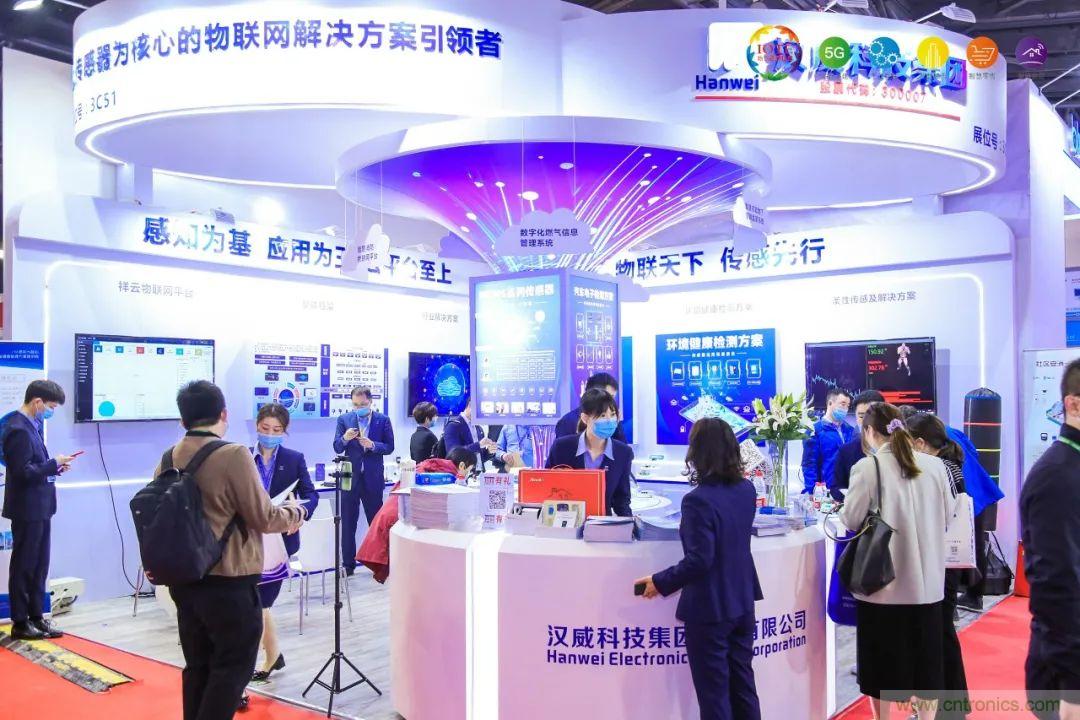 &ldquo;芯聯(lián)萬物，智賦全球&rdquo;&mdash;&mdash;IOTE 2021第十五屆國際物聯(lián)網(wǎng)展在滬舉辦