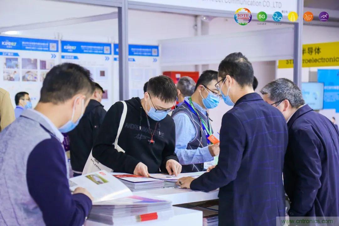 &ldquo;芯聯(lián)萬物，智賦全球&rdquo;&mdash;&mdash;IOTE 2021第十五屆國際物聯(lián)網(wǎng)展在滬舉辦