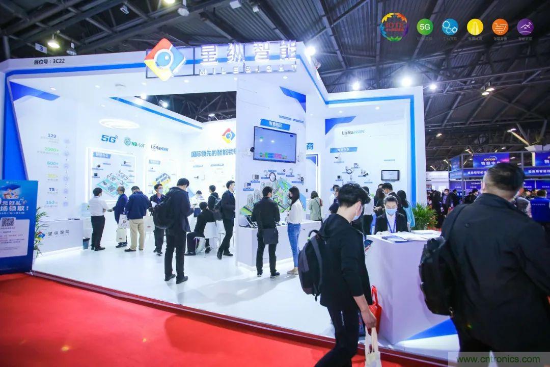&ldquo;芯聯(lián)萬物，智賦全球&rdquo;&mdash;&mdash;IOTE 2021第十五屆國際物聯(lián)網(wǎng)展在滬舉辦