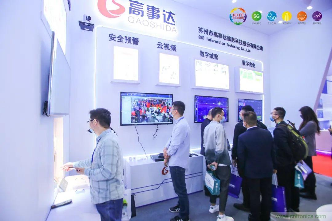 &ldquo;芯聯(lián)萬物，智賦全球&rdquo;&mdash;&mdash;IOTE 2021第十五屆國際物聯(lián)網(wǎng)展在滬舉辦