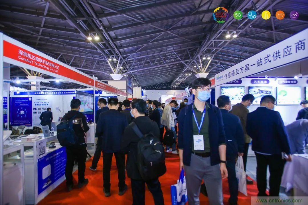 &ldquo;芯聯(lián)萬物，智賦全球&rdquo;&mdash;&mdash;IOTE 2021第十五屆國際物聯(lián)網(wǎng)展在滬舉辦