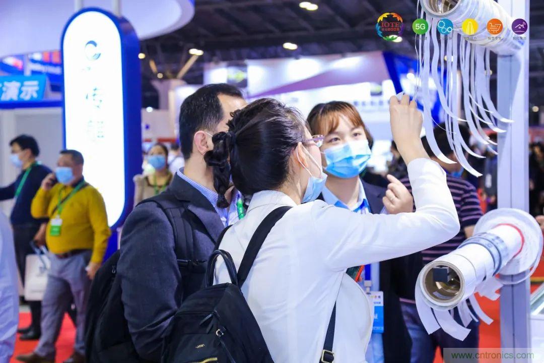 &ldquo;芯聯(lián)萬物，智賦全球&rdquo;&mdash;&mdash;IOTE 2021第十五屆國際物聯(lián)網(wǎng)展在滬舉辦