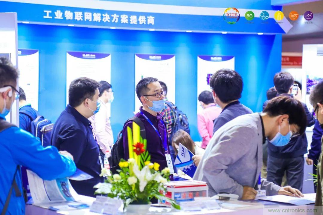 &ldquo;芯聯(lián)萬物，智賦全球&rdquo;&mdash;&mdash;IOTE 2021第十五屆國際物聯(lián)網(wǎng)展在滬舉辦