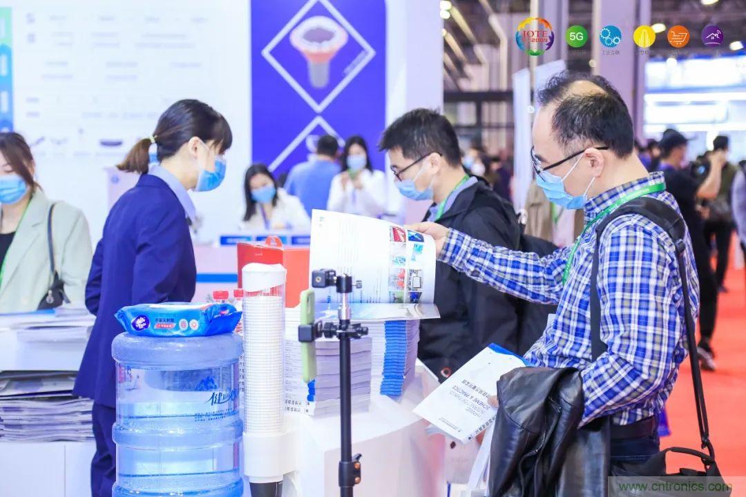 &ldquo;芯聯(lián)萬物，智賦全球&rdquo;&mdash;&mdash;IOTE 2021第十五屆國際物聯(lián)網(wǎng)展在滬舉辦