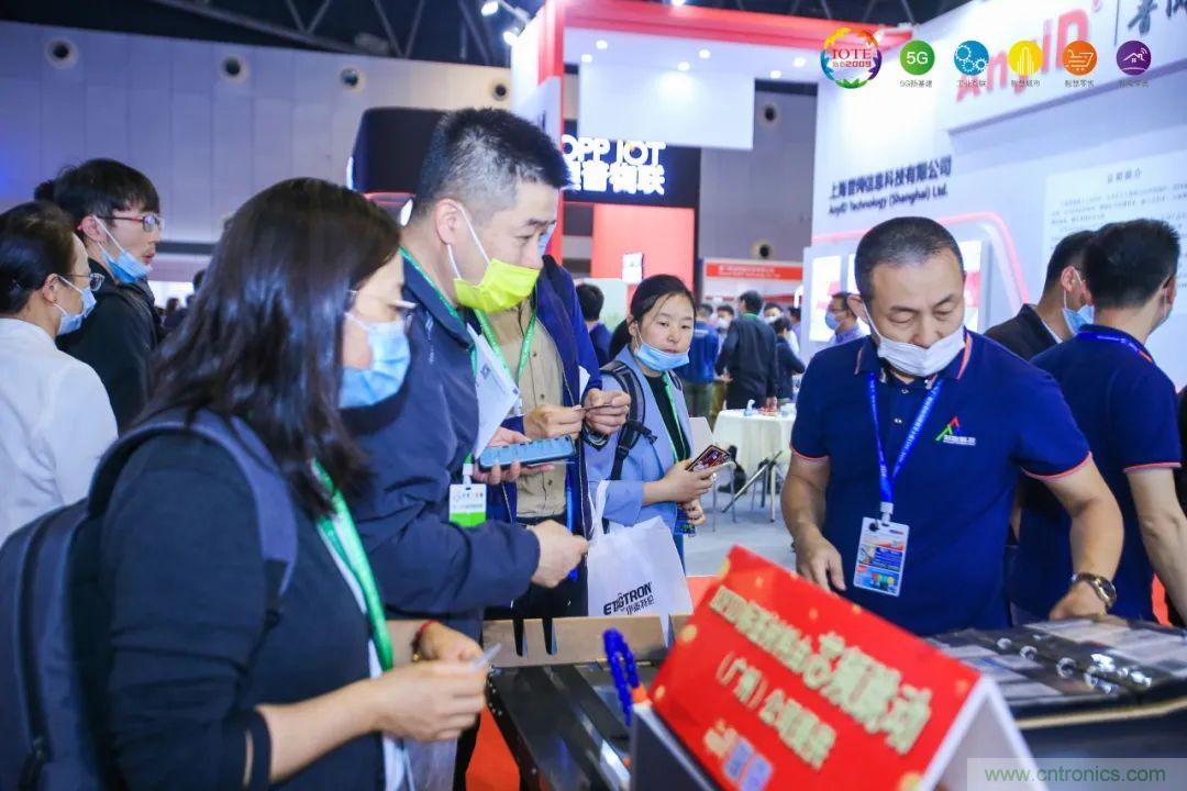 &ldquo;芯聯(lián)萬物，智賦全球&rdquo;&mdash;&mdash;IOTE 2021第十五屆國際物聯(lián)網(wǎng)展在滬舉辦