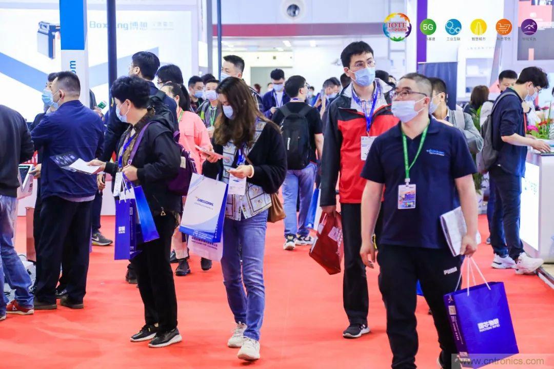 &ldquo;芯聯(lián)萬物，智賦全球&rdquo;&mdash;&mdash;IOTE 2021第十五屆國際物聯(lián)網(wǎng)展在滬舉辦