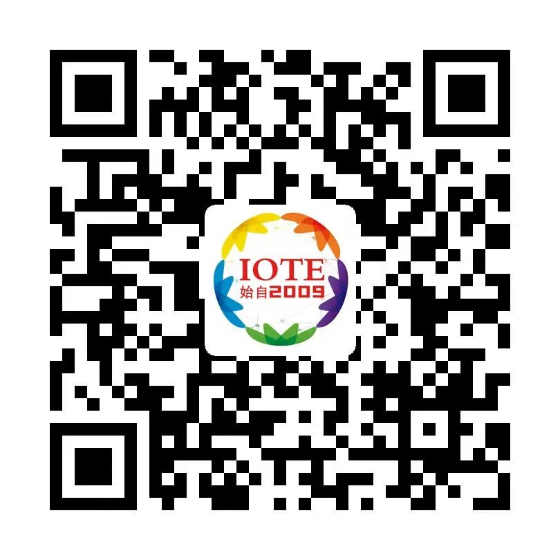 &ldquo;芯聯(lián)萬物，智賦全球&rdquo;&mdash;&mdash;IOTE 2021第十五屆國際物聯(lián)網(wǎng)展在滬舉辦
