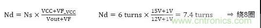 絕緣型反激式轉(zhuǎn)換器電路設(shè)計:變壓器設(shè)計(數(shù)值計算) 絕緣型反激式轉(zhuǎn)換器電路設(shè)計:變壓器設(shè)計(數(shù)值計算)
