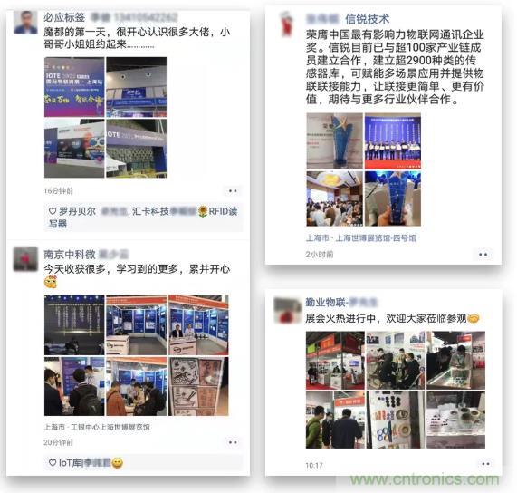 IOTE 2021上海站完美收官丨前瞻布局?jǐn)?shù)字經(jīng)濟(jì)時(shí)代，撬動(dòng)萬(wàn)億級(jí)IoT賽道