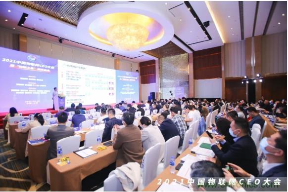 IOTE 2021上海站完美收官丨前瞻布局?jǐn)?shù)字經(jīng)濟(jì)時(shí)代，撬動(dòng)萬(wàn)億級(jí)IoT賽道