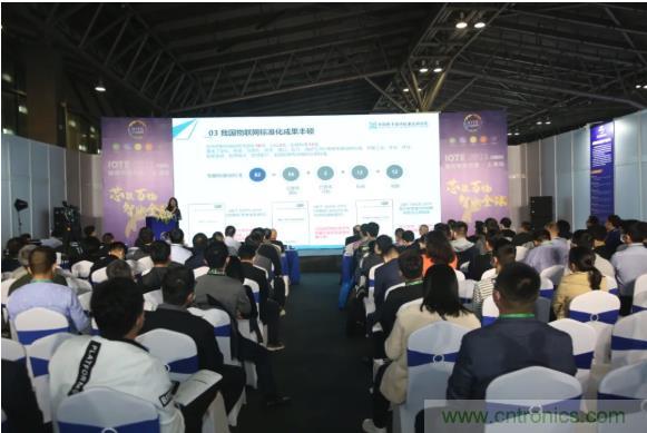 IOTE 2021上海站完美收官丨前瞻布局?jǐn)?shù)字經(jīng)濟(jì)時(shí)代，撬動(dòng)萬(wàn)億級(jí)IoT賽道