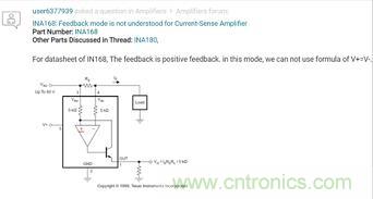 反饋點(diǎn)接到運(yùn)放同相端，輸出震蕩后是電路還是負(fù)反饋嗎？