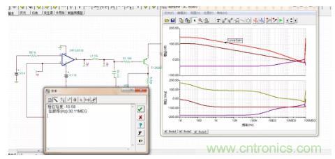 反饋點(diǎn)接到運(yùn)放同相端，輸出震蕩后是電路還是負(fù)反饋嗎？