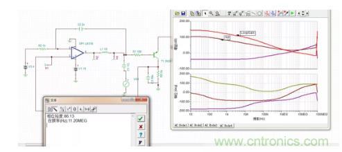反饋點(diǎn)接到運(yùn)放同相端，輸出震蕩后是電路還是負(fù)反饋嗎？