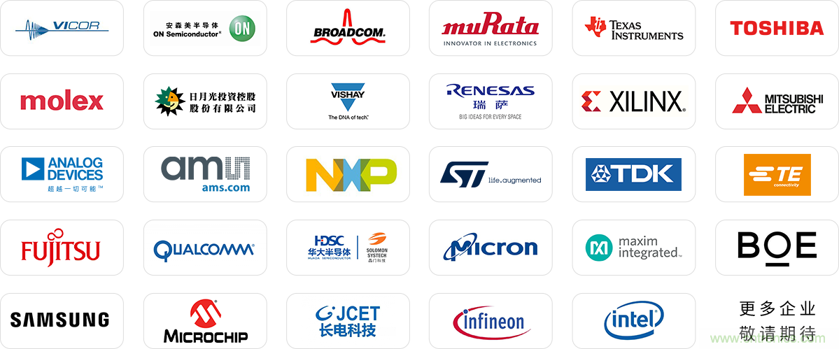 SIAC聯(lián)盟大改半導(dǎo)體產(chǎn)業(yè)格局？來中國（國際）半導(dǎo)體技術(shù)在線會議暨在線展