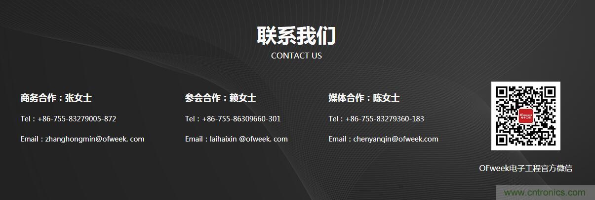 SIAC聯(lián)盟大改半導(dǎo)體產(chǎn)業(yè)格局？來中國（國際）半導(dǎo)體技術(shù)在線會議暨在線展