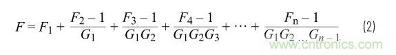 走進(jìn)RF信號(hào)鏈，ADI帶你深入理解其特性和性能指標(biāo)