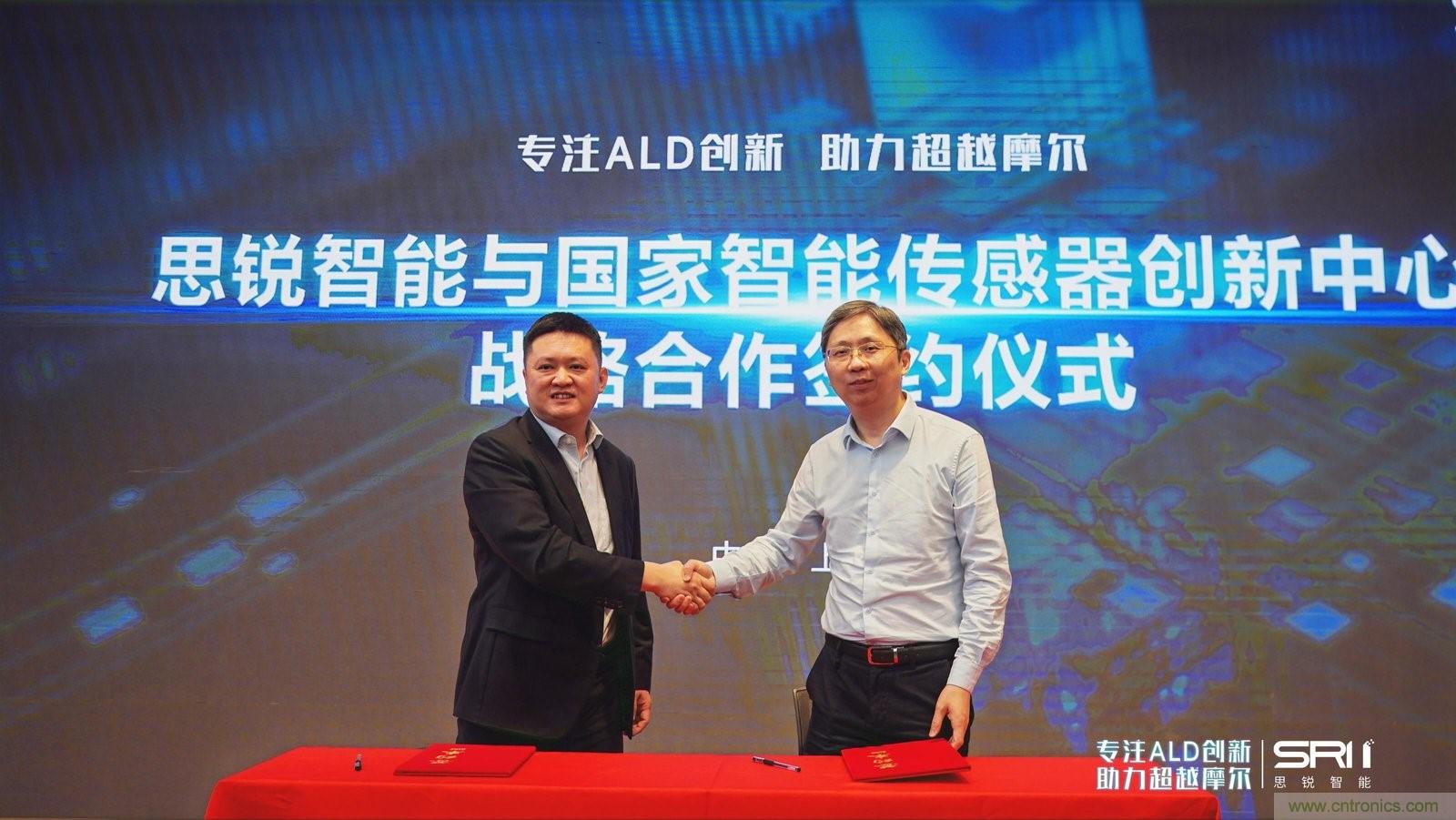 40年ALD積淀助力超越摩爾，思銳智能完成第一階段發(fā)展布局