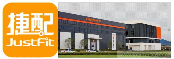 驚喜！捷配PCB盛裝亮相&ldquo;西部電博會&rdquo;