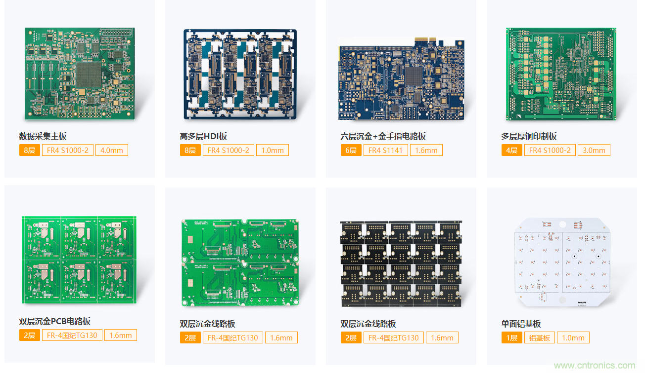 驚喜！捷配PCB盛裝亮相&ldquo;西部電博會&rdquo;