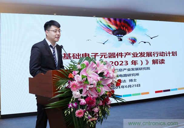 &ldquo;元件強基&rdquo;與&ldquo;電機提效&rdquo;兩大產(chǎn)業(yè)政策為萬物互聯(lián)與智能制造鋪就創(chuàng)新發(fā)展道路