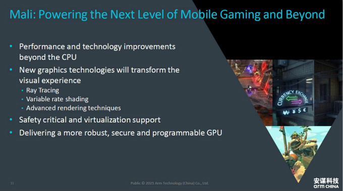 全面計算雄心！一文解構(gòu)&ldquo;十年磨一劍&rdquo;的Armv9新架構(gòu)