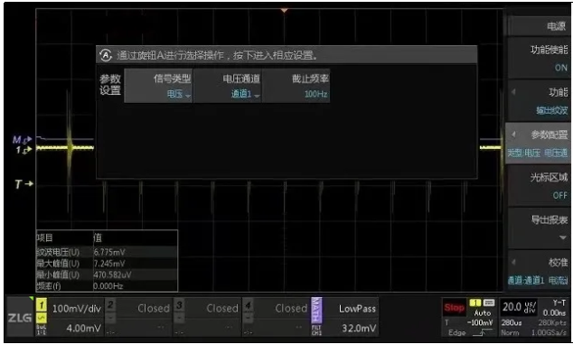 一臺(tái)示波器，如何輕松搞定電源信號(hào)完整性測(cè)試？