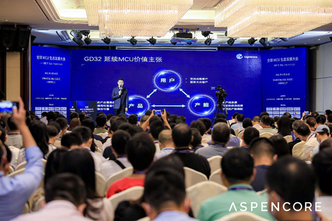 GD32以廣泛布局推進(jìn)價(jià)值主張，為MCU生態(tài)加冕！