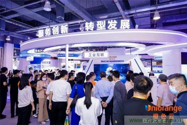 橙色云&ldquo;麟璣&rdquo;AI產(chǎn)品亮相中國(guó)服貿(mào)會(huì)