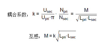 面向工業(yè)環(huán)境的大功率無線電力傳輸技術(shù) 面向工業(yè)環(huán)境的大功率無線電力傳輸技術(shù)