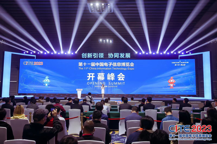 第十一屆中國(guó)電子信息博覽會(huì)在深圳盛大開(kāi)幕，攜手產(chǎn)業(yè)鏈譜寫(xiě)新篇章