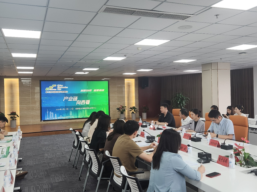 西部電博會即將舉辦！電子信息成都高新區(qū)專場為企業(yè)深度解析