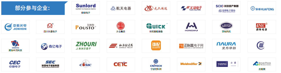 第104屆中國電子展主題區(qū)揭秘！搶占黃金C位，“硬控”全場目光