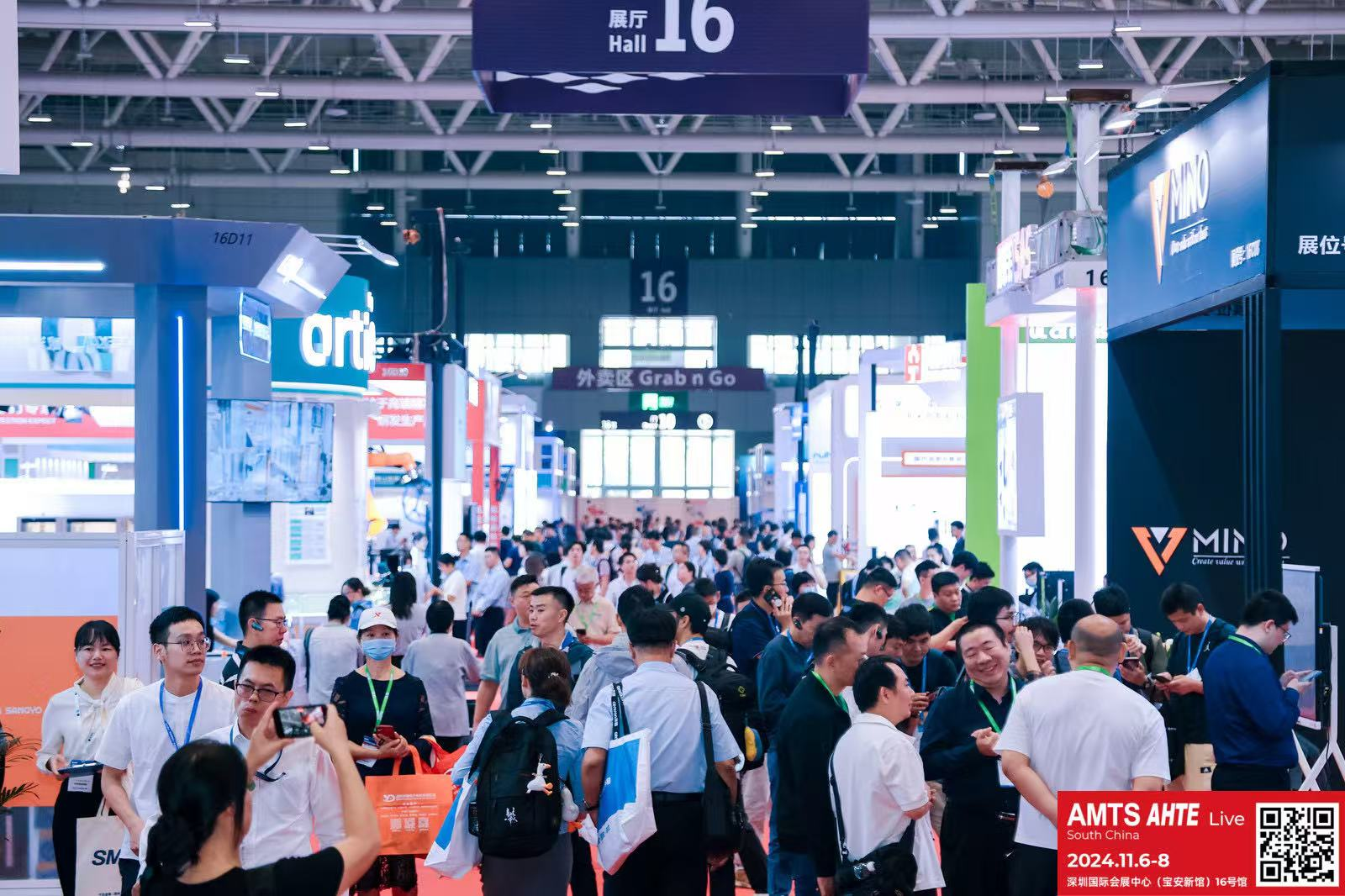 AMTS & AHTE South China 2024圓滿落幕 持續(xù)發(fā)力探求創(chuàng)新，攜手并進再踏新征程！