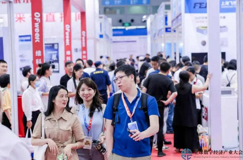 2025全數(shù)會智能工業(yè)展四大焦點發(fā)布！展位預(yù)訂火熱開啟！